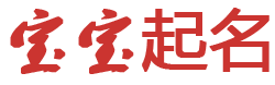 绥德县娱乐网起名网